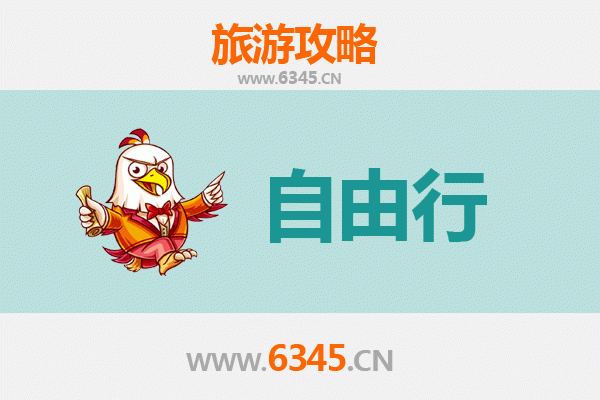 昆明呈贡一日游自由行攻略：花海、古韵与美食的完美邂逅