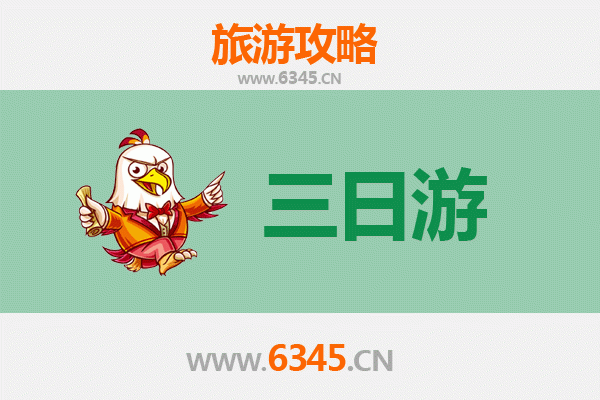 昆明呈贡三日游攻略：花海、古韵与美食的完美邂逅