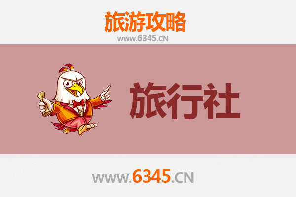 昆明呈贡本地旅行社推荐及深度游玩攻略