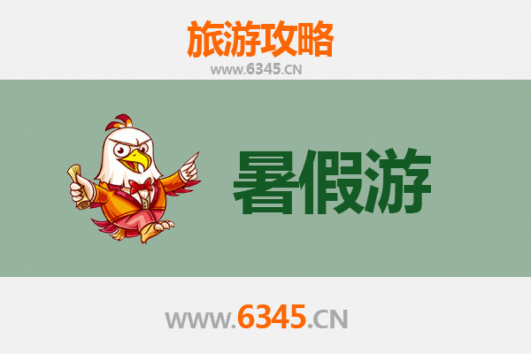 昆明呈贡暑假旅游全攻略：避暑胜地与人文体验完美融合