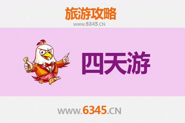 昆明呈贡四天三夜深度游攻略：花海、古韵与美食的完美之旅
