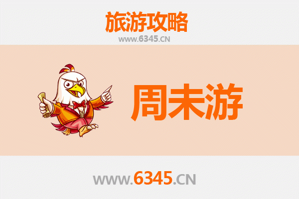 昆明呈贡周末游攻略：花海、古韵与舌尖之旅