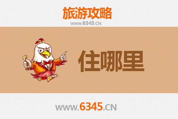 昆明呈贡精品民宿全攻略：沉浸花都慢生活，解锁小众旅行新体验