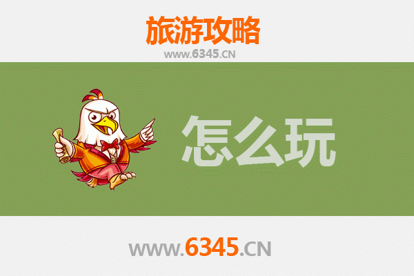 节假日昆明呈贡深度游攻略：花海、古韵与舌尖盛宴