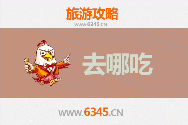 昆明呈贡美食攻略：地道特色菜品与必吃餐厅推荐